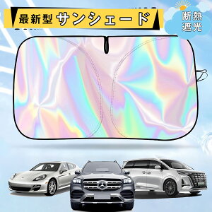 �ԗp�T���V�F�[�h �� �t�����g �����^�b�` ������ ���O�� UV �J�b�g �܂��ݎ� �Ԓ����O�b�Y ���� �u���b�N �ԓ��J�[�e�� �v���C�o�V�[�ی� �����̗򉻂�h��