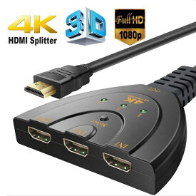 HDMI切替器 HDMIセレクター 3入力1出力 HDMI スイッチャー 分配器 4K テレビ PC ps4Pro HDMI 切り替え スイッチ 三股 3ポート HDMIハブ アダプタ メス オス スマホ モニター 映像 ケーブル※同時出力不可 「Ps4非対応」