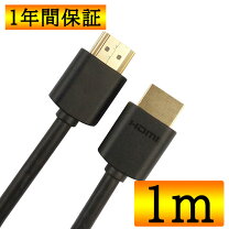 楽天市場】usb hdmi 変換アダプター（メーカーNEC）の通販