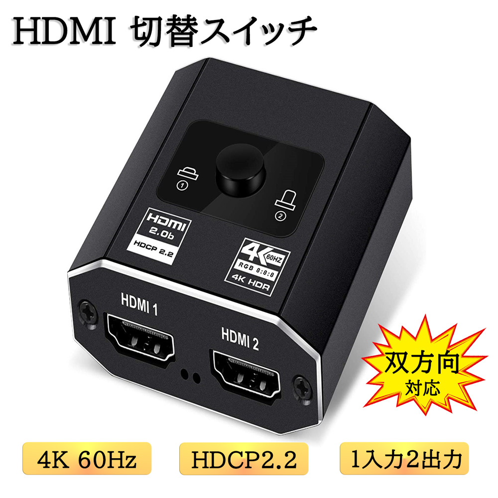 マルチフォーマット対応自動切替器（HDMI出力） DisplayPort VGA 2x