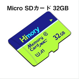 マイクロsdカード 32GB microSDXCカード U1 A1 対応 4K 超高速 Nintendo Switch動作確認済 監視カメラ 一眼レフ デジタルカメラ 4kビデオカメラ sdカード アクションカメラ