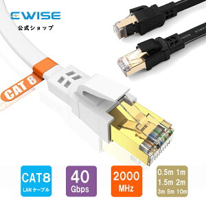 LANP[u CAT8 40Gbps/2000MHz 0.5m 1m 1.5m 2m 3m 5m 10m JeS[8 E tbg P[u 2mm Ɨp ƒp T[o[ C^[lbg P[u switch/PS4/PS5 c܂h~ zoom e