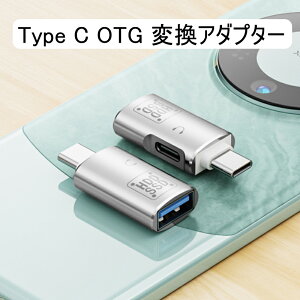 usb a to c usb type-c ϊA_v^ USB 3.0 OTGP[u f[^] iPhone15 iPhone16 Android X}[gtH ^ubg MacBook ProAMacBook AirAiPad Pro Ή