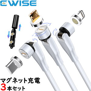 Type C Usb マグネット パソコン向けケーブル 通販 価格比較 価格 Com Type C Usb マグネット パソコン向けケーブル 通販 価格比較 価格 Com