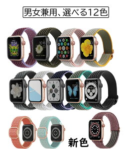 AbvEHb` oh ݃J[ fB xg S@Ή iCoh  킢 X|[c [v oh u 12J[v applewatch10 9 8 7 6 5 SE2 40/ 41/42/44/45/46/49mm apple watch o