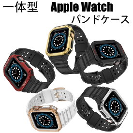 Apple Watch バンド Series 8 / 7 45mm / 44mm / 42mm 一体型 ケース カバー アップルウォッチ 耐衝撃 PC + TPU 二重構造 スポーツバンド 衝撃 吸収 傷防止 Series 7 / SE/ 6 / 5 / 4 【Ewise】