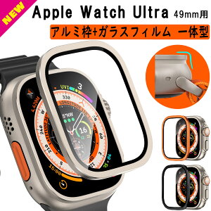 �y�T������ 20%OFF�z�A�b�v���E�H�b�` �E���g�� �J�o�[ Apple Watch Ultra 49mm �p �A���~�g �K���X�t�B���� �L�Y�h�~ �ی�J�o�[ �����K���X �X���[�Y �ώw�� �����ߗ� �A�b�v���E�H�b�` �E���g�� 
