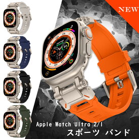 【クーポン利用で4,980円！＆P10倍】アップルウオッチ Ultra2 バンド 49mm 45mm 44mm 42mm 交換用 TPU スポーツ ベルト Apple Watch ウルトラ バンド 耐衝撃 丈夫 防水 アウトドア バンド 調節可能 防汗 メンズ Apple Watch Ultra2/Ultra Series 9 8 SE2 7 6 に対応 おしゃれ