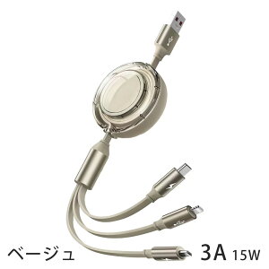 ���ň�1�{980�~���N�[�|�����p�Ŋ������[�d�P�[�u�� 3in1 �[�d�P�[�u�� ������� usb ������莮�[�d�P�[�u�� �^�C�vc ���[�����[�d�P�[�u�� ���C�g�j���O�P�[�u�� iPhone type C ���� �[�d �P�[