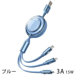 ���ň�1�{980�~���N�[�|�����p�Ŋ������[�d�P�[�u�� 3in1 �[�d�P�[�u�� ������� usb ������莮�[�d�P�[�u�� �^�C�vc ���[�����[�d�P�[�u�� ���C�g�j���O�P�[�u�� iPhone type C ���� �[�d �P�[