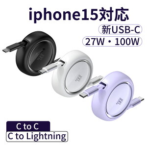 yň1{1,180~ N[|pŁz莮[dP[u ^Cvc 100w [dP[u  usb 莮[dP[u [[dP[u CgjOP[u 27w iPhone15  [d 