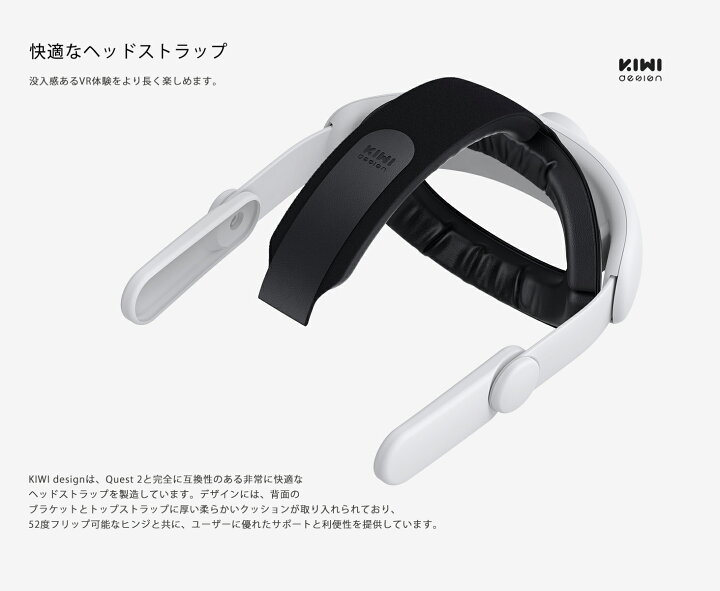 楽天市場】【KIWI design 日本正規代理店】Meta/Oculus Quest 2 ヘッド 
