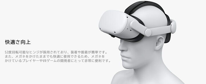 楽天市場】【KIWI design 日本正規代理店】Meta/Oculus Quest 2 ヘッド 