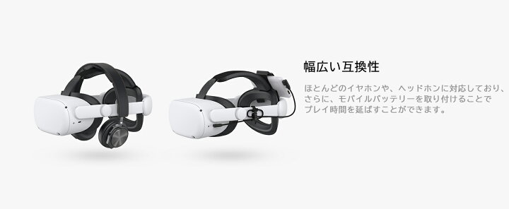 楽天市場】【KIWI design 日本正規代理店】Meta/Oculus Quest 2 ヘッド 