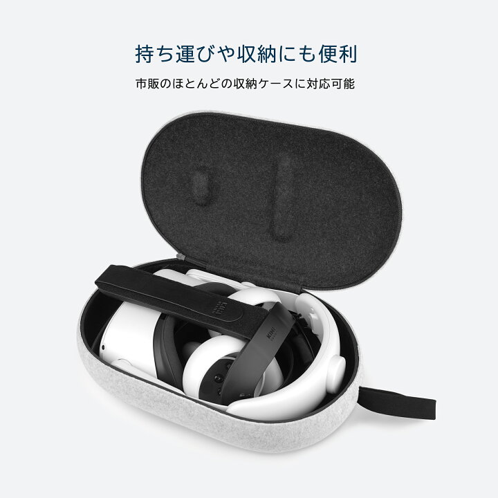 楽天市場】【KIWI design 日本正規代理店】Meta/Oculus Quest 2 ヘッド 