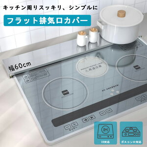 rCJo[ 60cmΉ yi XeXzRJo[ 64cm X}[g tbg R ^ KX IH R OJo[ O  bN RpNg h~ Rp 􂢂₷ 