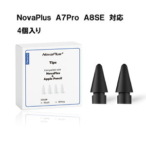 AbvyVpy 4Zbg NovaPlus Apple Penci1/2p X^CX y `bv 0.14mm x ϖ x POMf ipad/iPad Air/iPad mini/iPad Pro yV p`bv ւc m