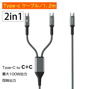 USB Type C [dP[u y 2-in-1 Type C }[d P[u PD 100W 1.2m z 2䓯[d f[^] USB C to USB C P[u  iPhone 16 / 15 GalaxyS22 / S21 MacBook Air/Air/Google Pixel 6/Pixel  Type-c@Ή