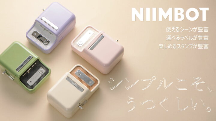 楽天市場】【期間限定13,380円→11,980円+ラベル1点プレゼント】ラベル 