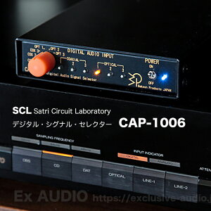 SCL Satri Circuit Laboratory CAP-1006 fW^EVOiEZN^[ oN[v_Nc  ቿiAv ̃TEh sAI[fBI ^I[fBI obe[쓮 xnC]