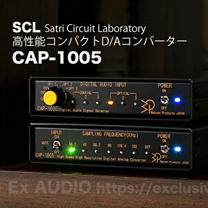SCL Satri Circuit Laboratory CAP-1005 Bakoon Products D/ARo[^[ 192KHzFs/24bitTvOEf[^Ή SATRIH RpNgI[fBI sAI[fBI \DAC nC]Ή jAPCM