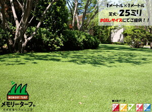 lHŁ@TCY@jIrY@[^[t@1m×1m ŏ25mm@MT25-1010@wA Ő lHŁx@lŐ僁[J[@ϗpN:10Nȏ lH St ŐV[g 