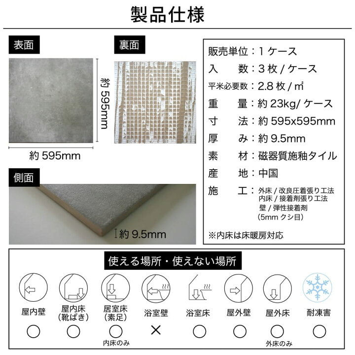 テラコッタ調 屋外用 磁器質タイル 600角 大判 玄関 外床 グリップ セメント風 エクステリア DIY タイルデッキ 新築 リフォーム お庭 【アーレイ 600角 外床 全6色 ケース販売(3枚入)】 エクステリアショップ セラコア 置くだけ 床タイル用舗石スペーサー 20個入 グレー 欠け防止 均等割り 目地 防草 雑草対策 ぬかるみ 庭 テラス 外構 エクステリア DIY
