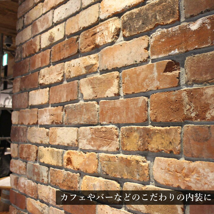 楽天市場】【アンティーク調レンガ壁用 アンテウォール No.1306 ケース 