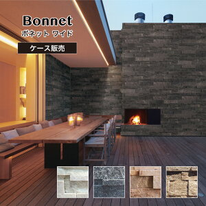 タイル 壁 おしゃれ その他のエクステリア ガーデンファニチャーの人気商品 通販 価格比較 価格 Com