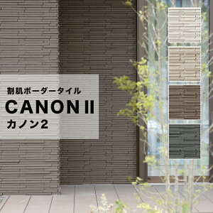 外構 門柱 タイルの人気商品 通販 価格比較 価格 Com