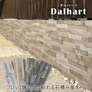 ǗpXg[^C _n[g P[X̔ 11 S6F 610×150 mm / Ǎ    DIY  _ O\ GNXeA