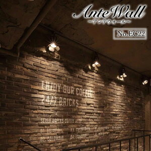 【アンティーク調レンガ壁用 アンテウォール No.EC22 ケース販売(30枚入)】 黒煉瓦 ブリック 黒 ブラック エクステリア 屋外 倉庫 ガレージ 花壇 DIY