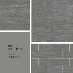 ܐ΃^C O  ~ ѐ Xebv Av[` ԏ ԗΉ h G΍ u ȒP DIY  GNXeAyܐ΃^C GNXeARNV 600p/600×300p S3V