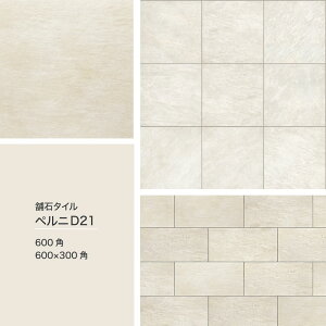 ܐ΃^C O  ~ ѐ Xebv Av[` ԏ ԗΉ h G΍ u ȒP DIY  GNXeAyܐ΃^C GNXeARNV 600p/600×300p S3V