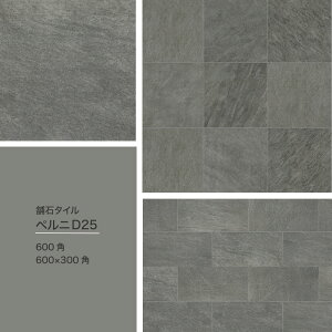 ܐ΃^C O  ~ ѐ Xebv Av[` ԏ ԗΉ h G΍ u ȒP DIY  GNXeAyܐ΃^C GNXeARNV 600p/600×300p S3V