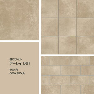 ܐ΃^C O  ~ ѐ Xebv Av[` ԏ ԗΉ h G΍ u ȒP DIY  GNXeAyܐ΃^C GNXeARNV 600p/600×300p S3V