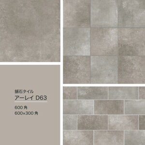 ܐ΃^C O  ~ ѐ Xebv Av[` ԏ ԗΉ h G΍ u ȒP DIY  GNXeAyܐ΃^C GNXeARNV 600p/600×300p S3V