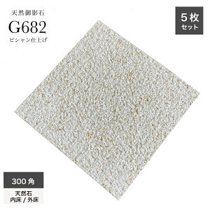 yVRe G682 rV 300p P[X̔i5)z p Ǘp ΍ e VR ` {  뉀 ze }V