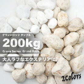 楽天市場 縁石 ガーデニングの通販