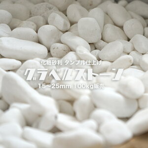 ʍ F zCg 15`25mm ^u 100kg 20kgx5 ۂ e G h h K[fjO Ԓd ~ ~  킢 嗝 VR DIY Av[`yOxXg[ ^u