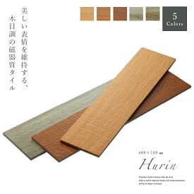 楽天市場 テラス タイル Diyの通販