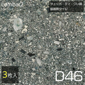 yXg[tA^C o2 D46 600p 2^Cv P[X̔(3)z 펿 O   x_ oRj[ `Fb|fBO ~ Obv }bg 唻