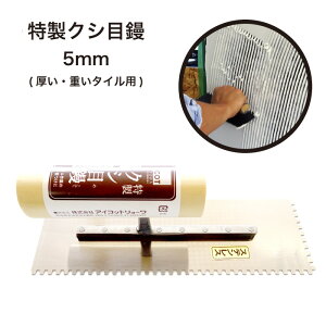 ydʐ΍ޗp ڃRe 5mmz NV W   DIY GNXeA O\  和  El