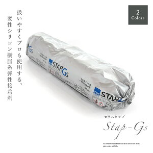 タイル レンガ 石材 ボンドの人気商品 通販 価格比較 価格 Com