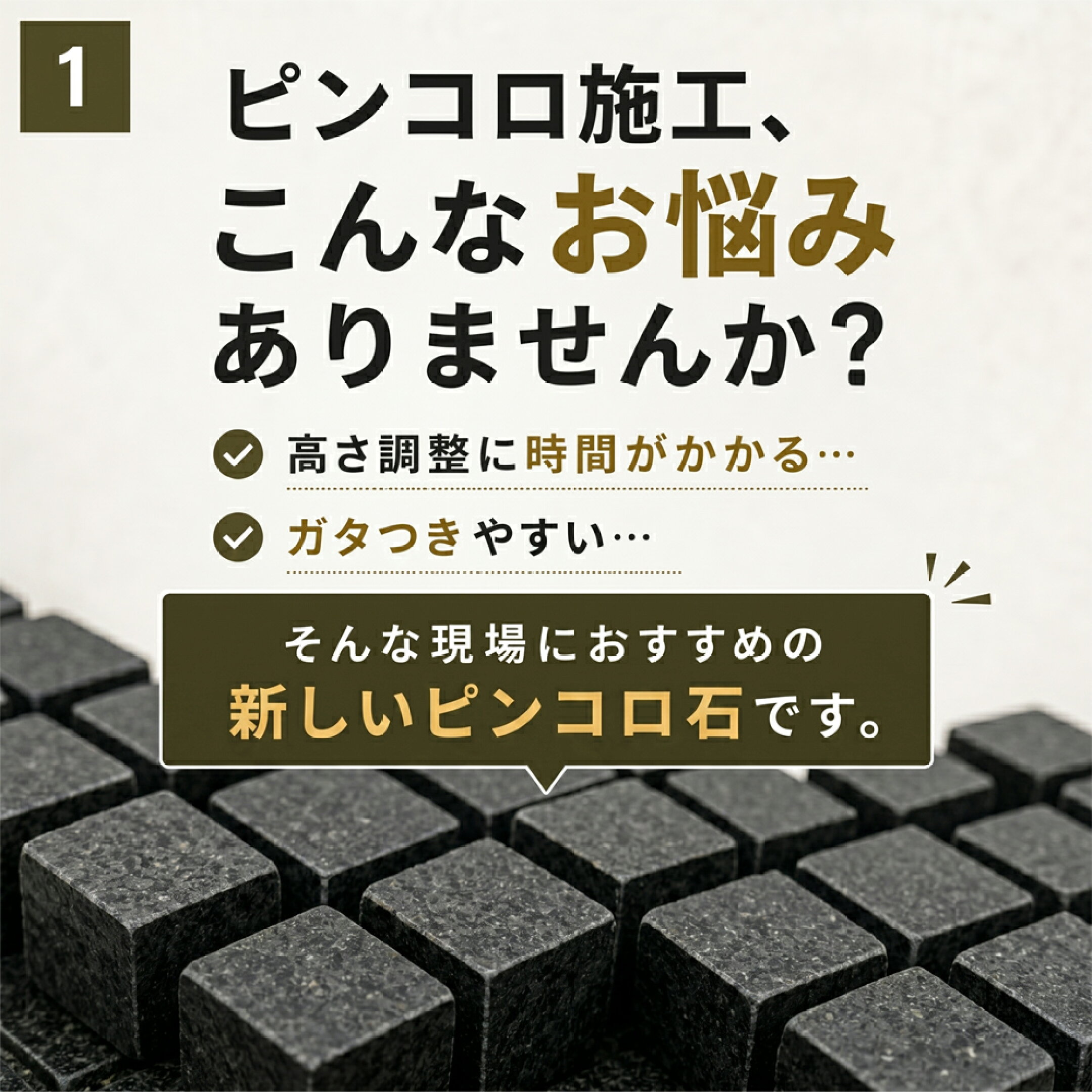 グレー系