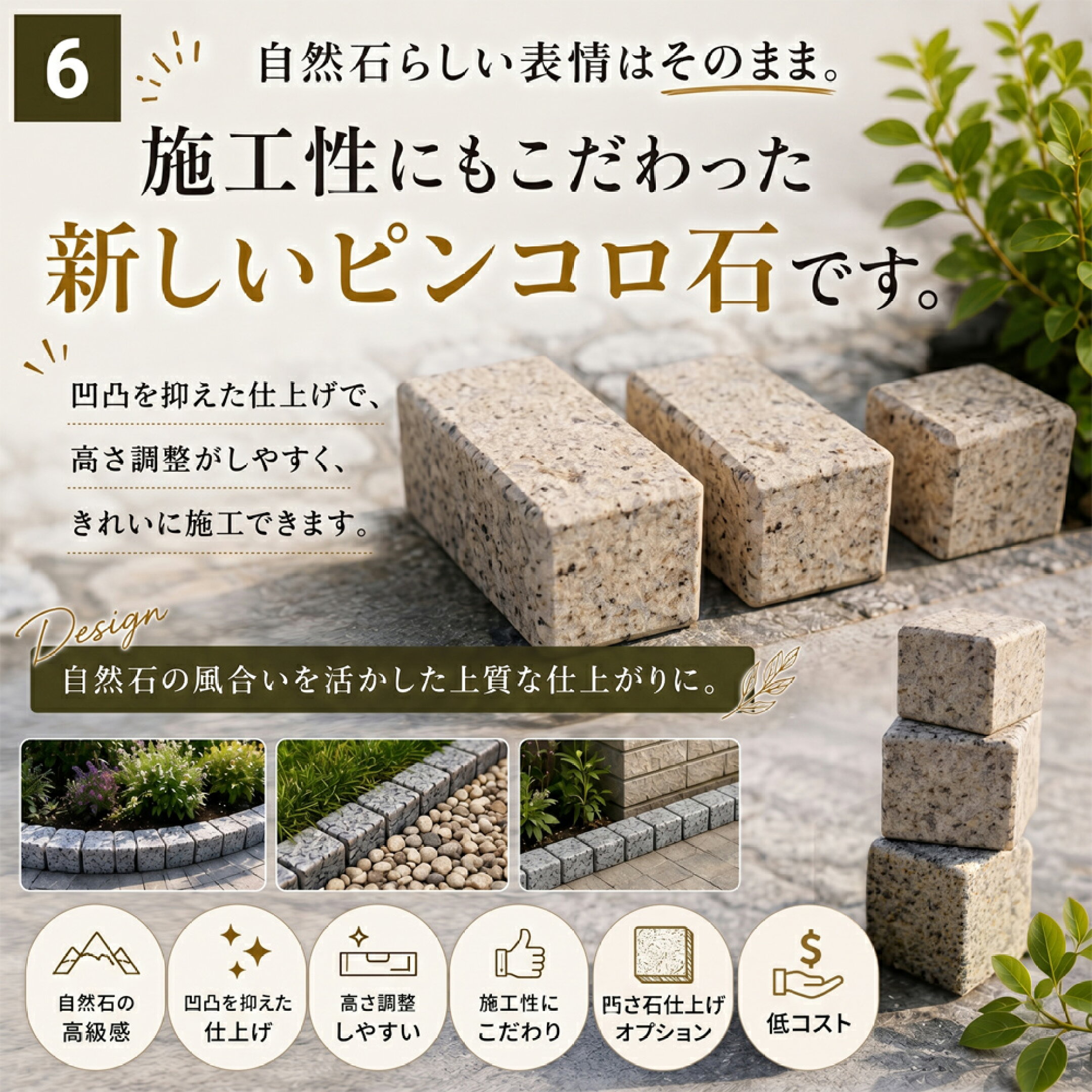 ベージュ系