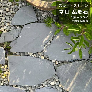 ステップストーン DIY ガーデン」の人気商品一覧・価格比較 - 価格.com