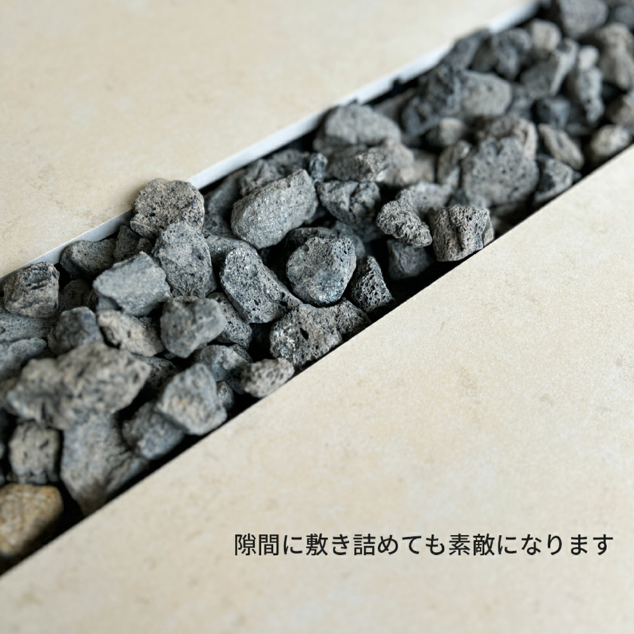 コアデッキと溶岩石の組み合わせ