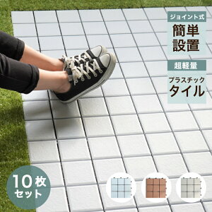 yWCgfbLpl ^C P[X̔(10) S3Fz 300×300mm ȒP ͂ߍݎ x_tH[ oRj[ eX GNXeA