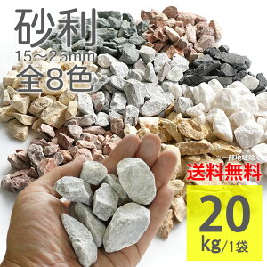  20kg S8F 15`25mm Ӑ t   F D     W DIY G΍ h O\ ԏ  R VR 嗝 K[fjO K[fbN bNK[f hƁyO